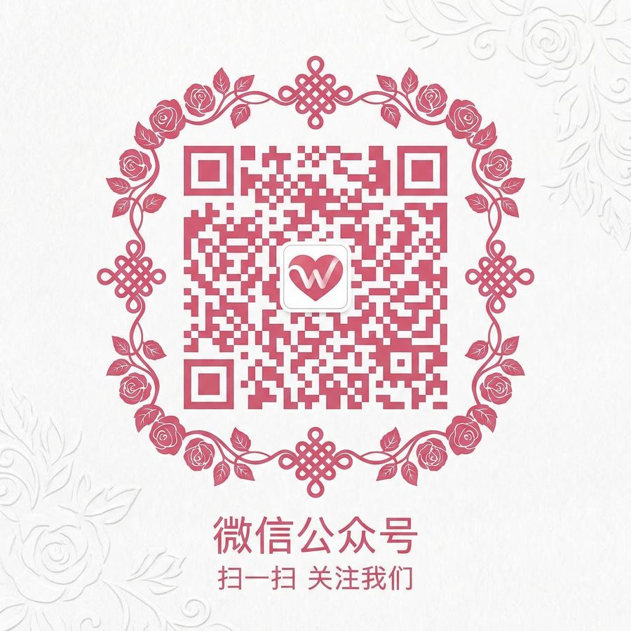 海角社区公众号二维码